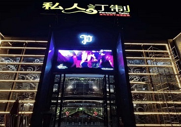 君山中低档荤素KTV少爷会所体验-私人定制KTV消费荤素点评