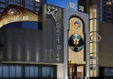 君山KTV荤台花场男公关服务好-银河国际KTV花场消费点评